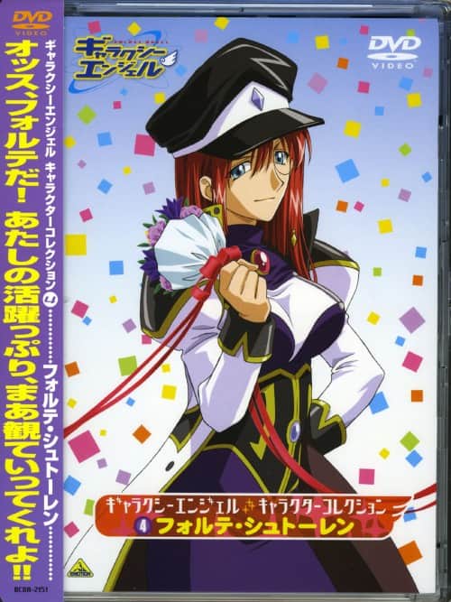 ゲオ公式通販サイト/ゲオオンラインストア【中古】4．ギャラクシー