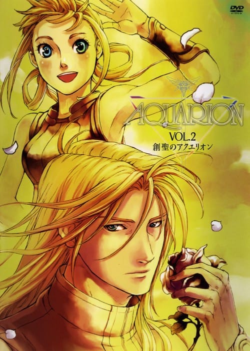 ゲオ公式通販サイト/ゲオオンラインストア【中古】2．創聖の