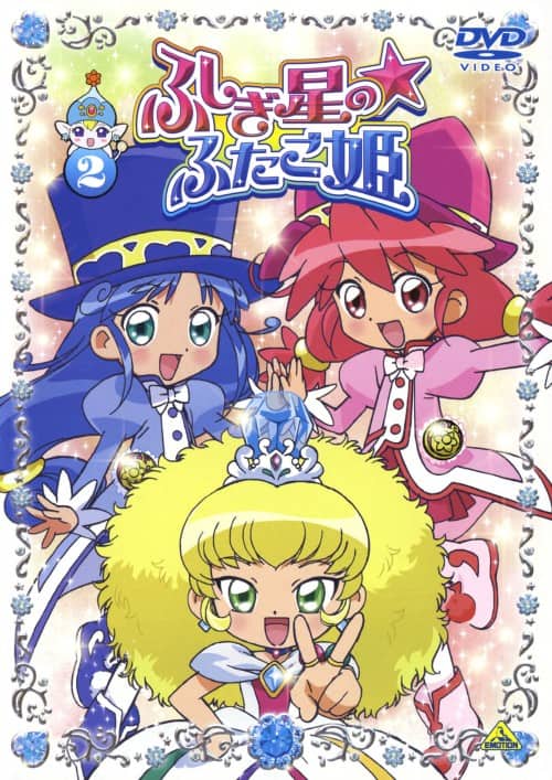 ゲオ公式通販サイト/ゲオオンラインストア【中古】2．ふしぎ星の