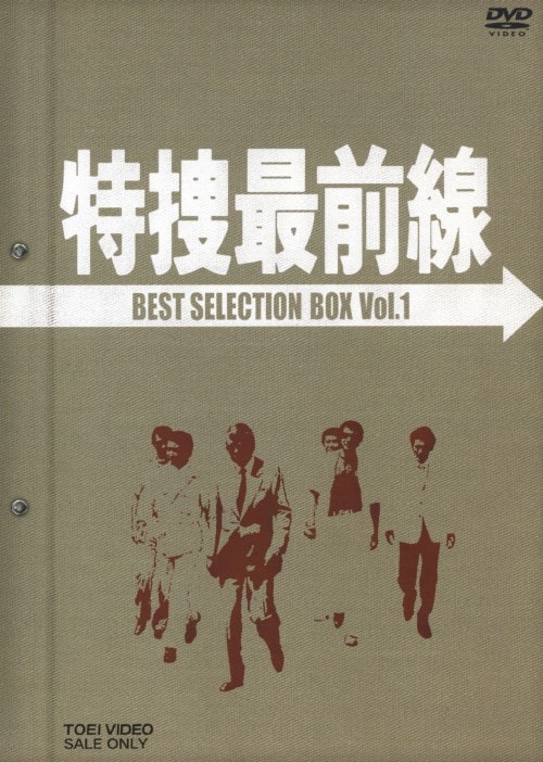 ゲオ公式通販サイト/ゲオオンラインストア【中古】2．ゆうひが丘の