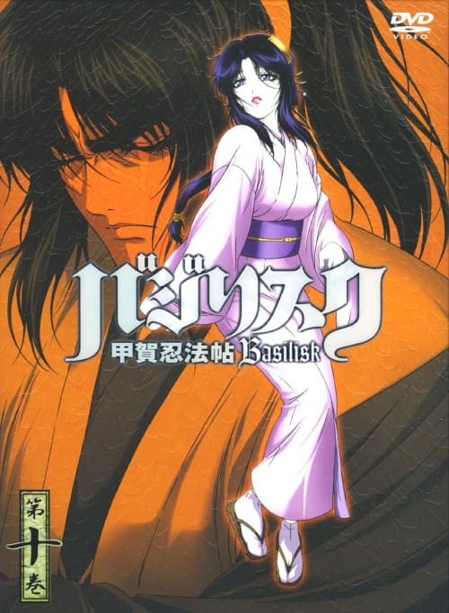 ゲオ公式通販サイト/ゲオオンラインストア【中古】初限）10