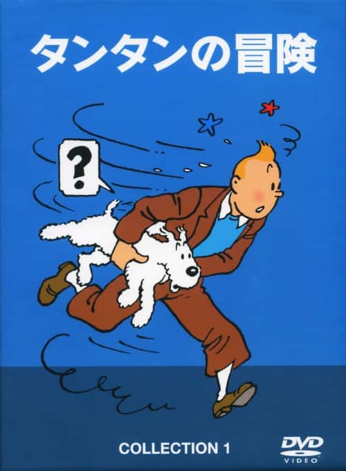 ゲオ公式通販サイト/ゲオオンラインストア【中古】初限）1．タンタン