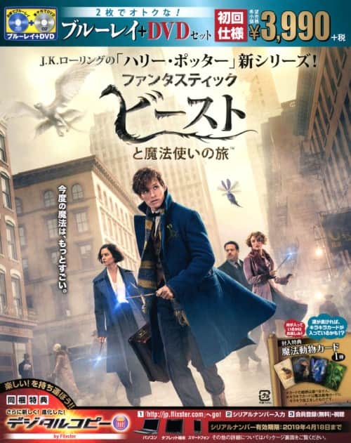 ゲオ公式通販サイト/ゲオオンラインストア【中古】ファンタスティック