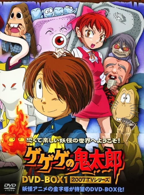 ゲオ公式通販サイト/ゲオオンラインストア【中古】4．忍たま乱太郎