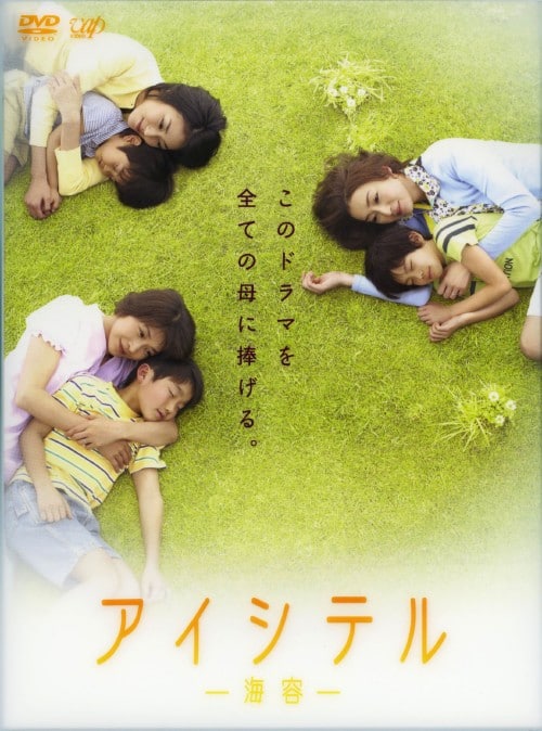 ゲオ公式通販サイト/ゲオオンラインストア【中古】新・極道記者 【DVD