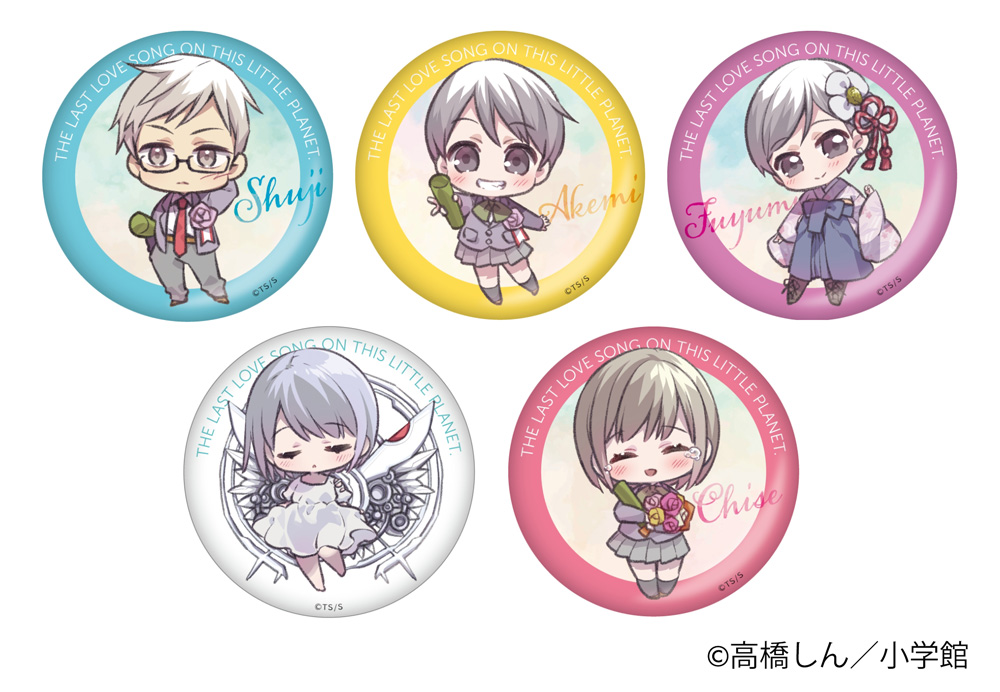 Works】「最終兵器彼女」展グッズイラスト | desart.