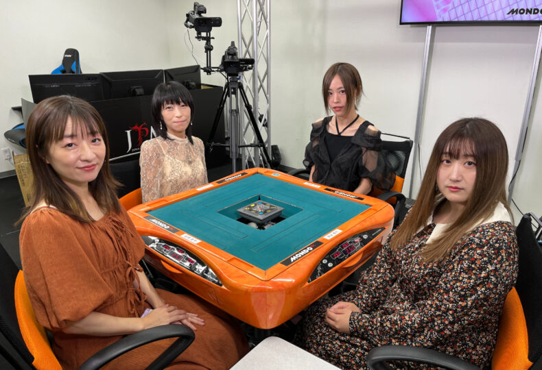 第21回女流モンド杯」出場権を賭けた麻雀対局シリーズ番組がMONDO TVで