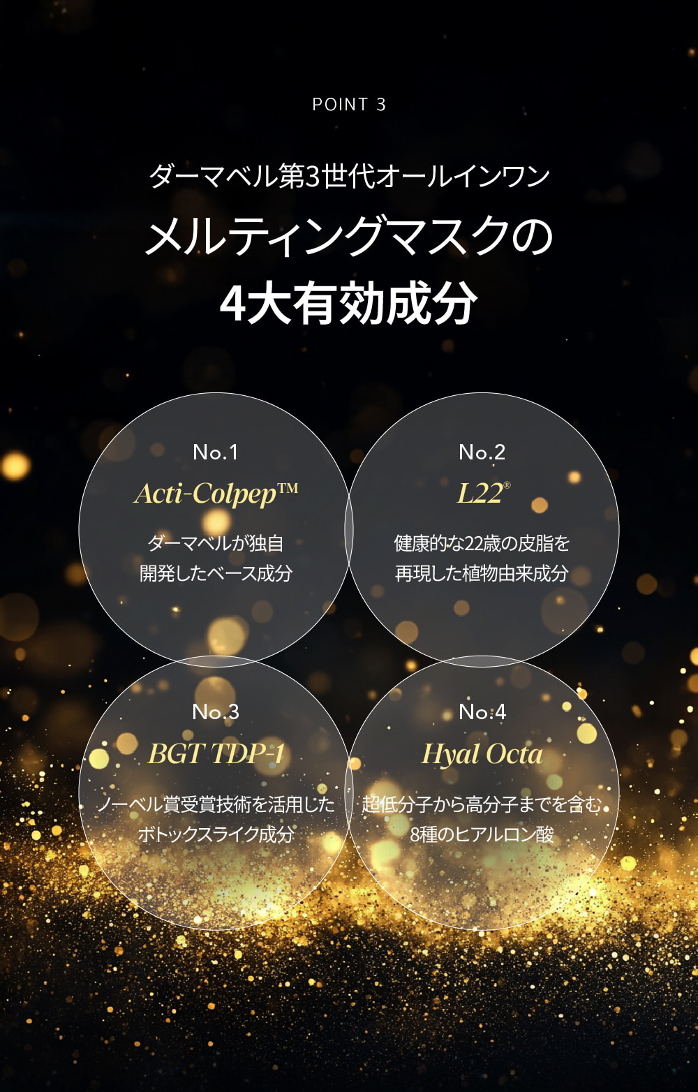 Dermabell] High-Essential Reju Control Melting Mask 70g | Anna's DAZZ