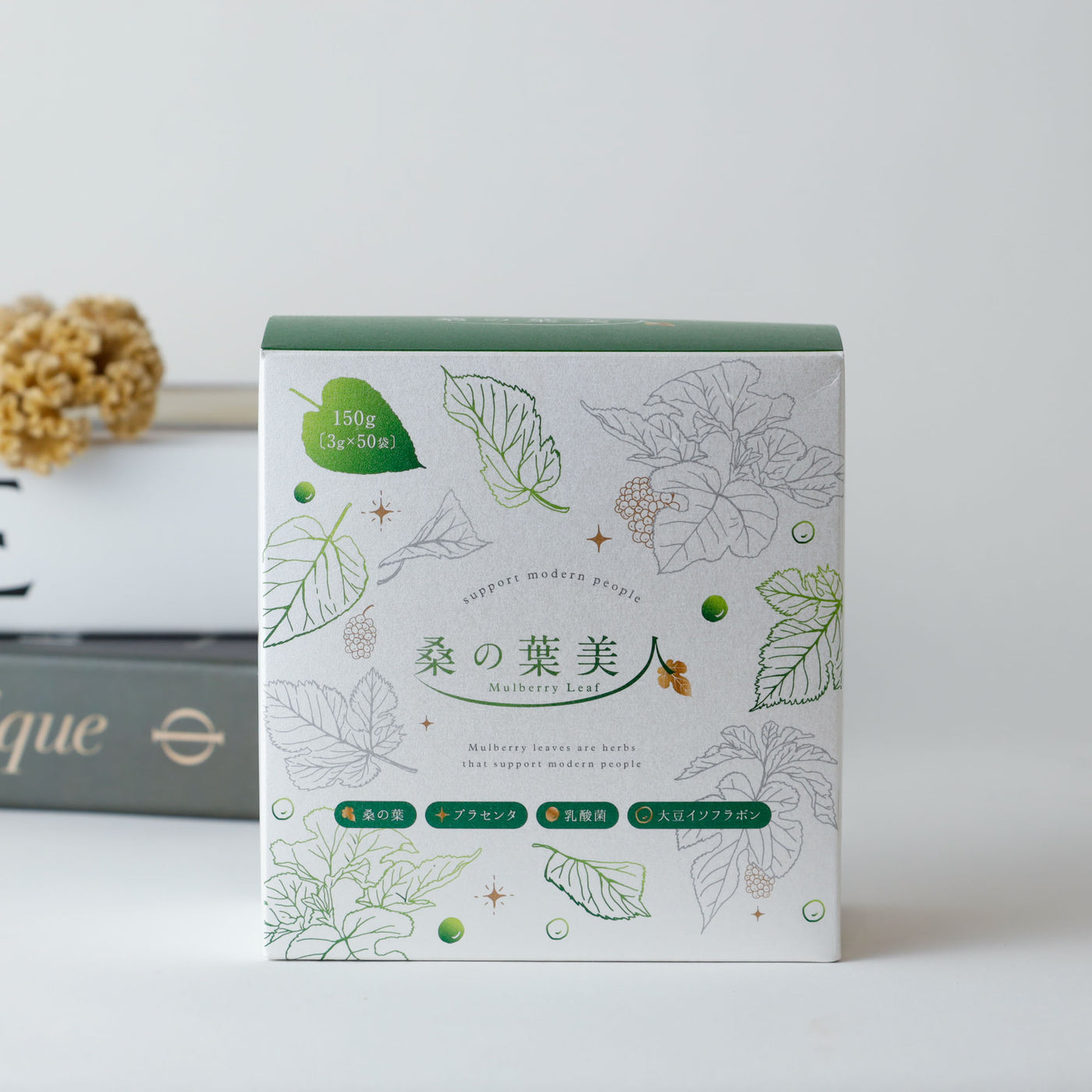 桑の葉美人 ［青汁］ – Total beauty salon eclat