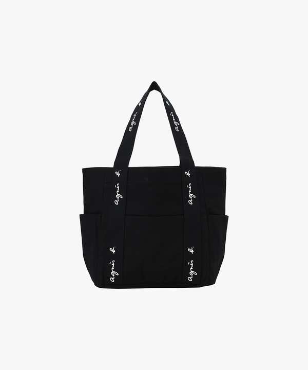 ラフィアハンドバッグ MX02－07 ｜agnès b. VOYAGE FEMME