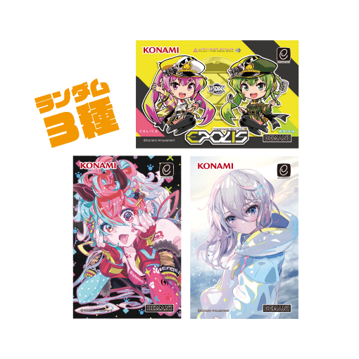 beatmania IIDX 31 EPOLIS オリジナルグッズキャンペーン | beatmania