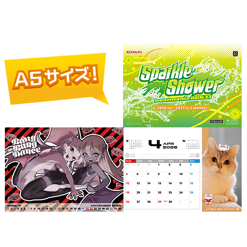 beatmania IIDX 33 Sparkle Shower オリジナルグッズキャンペーン