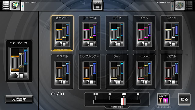 beatmania IIDX 33 Sparkle Shower