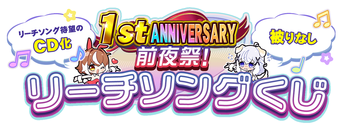 麻雀ファイトガール