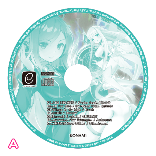 SOUND VOLTEX EXCEED GEAR プレミアムグッズキャンペーン | SOUND