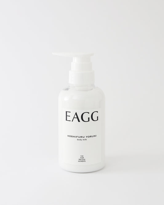EAGG（エッグ）【星降る夜に】香りアイテム 全ラインナップ