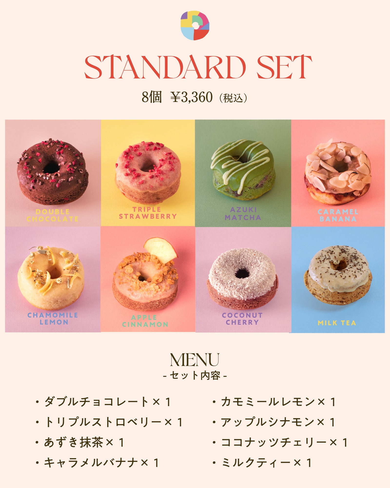 VENUTS（ヴィーナツ）SET – EARTH_FRIENDLY_OFFICIAL