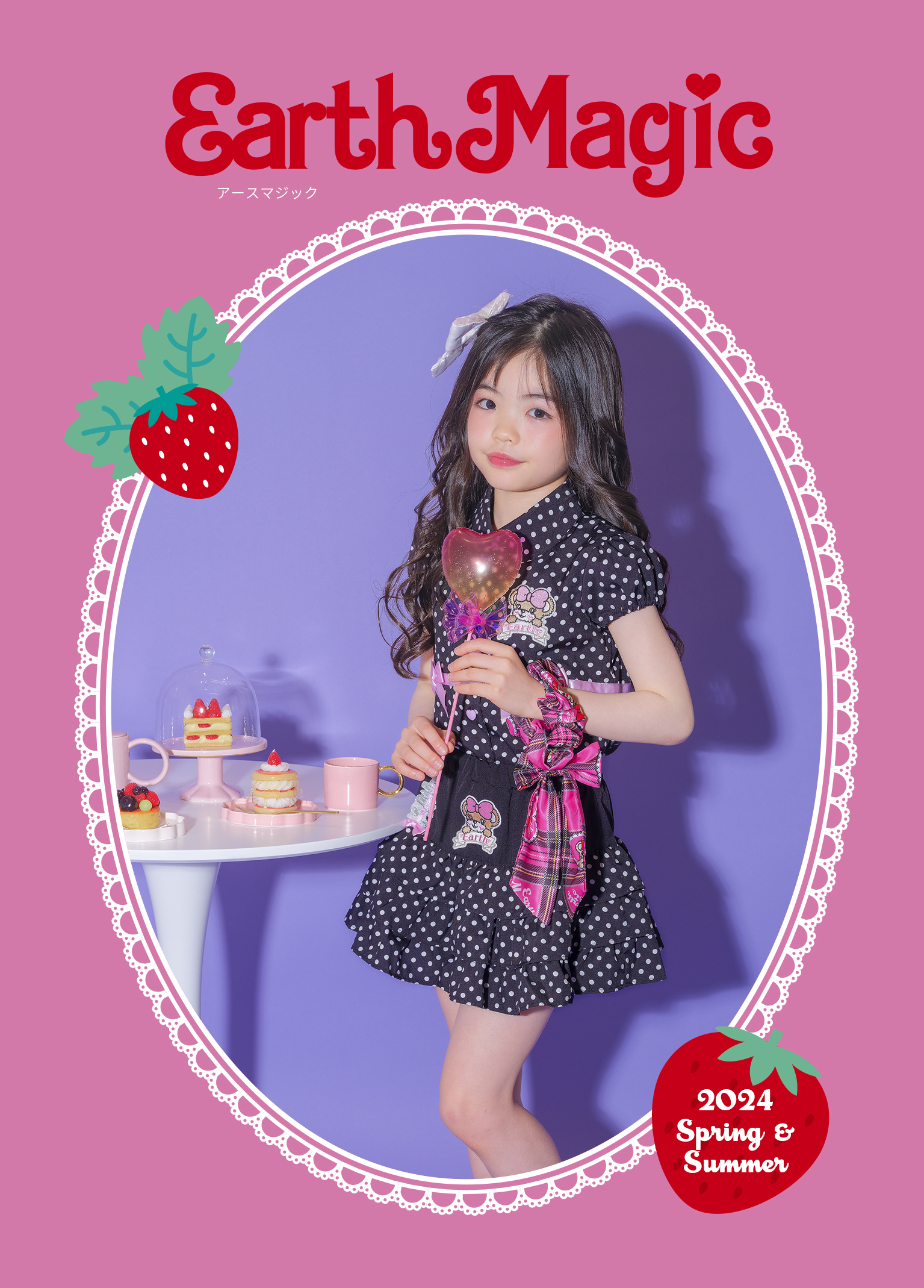 EARTHMAGIC｜アースマジック 2024年SS福岡フォトフェス