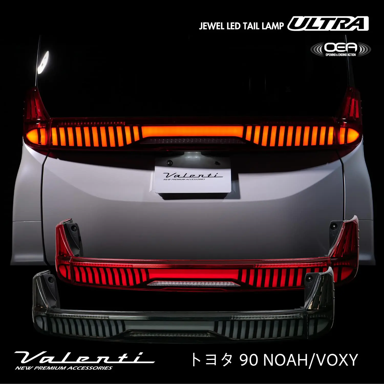 Valenti Jewel LED Tail Lamp ULTRA OEA Tail Lamp for Toyota Voxy