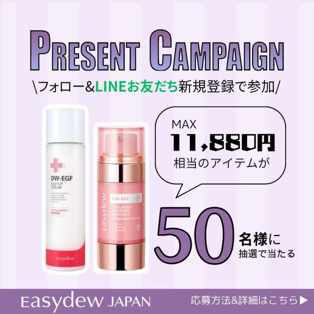 Easydew RX センシティブバリア インテンシブ 150mL | 【公式】Easydew