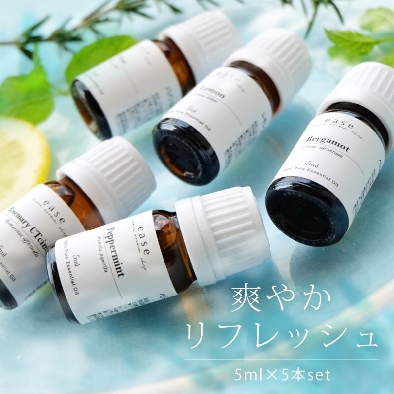 爽やかリフレッシュ5本set ☆メール便でのお届け可能です☆さわやか