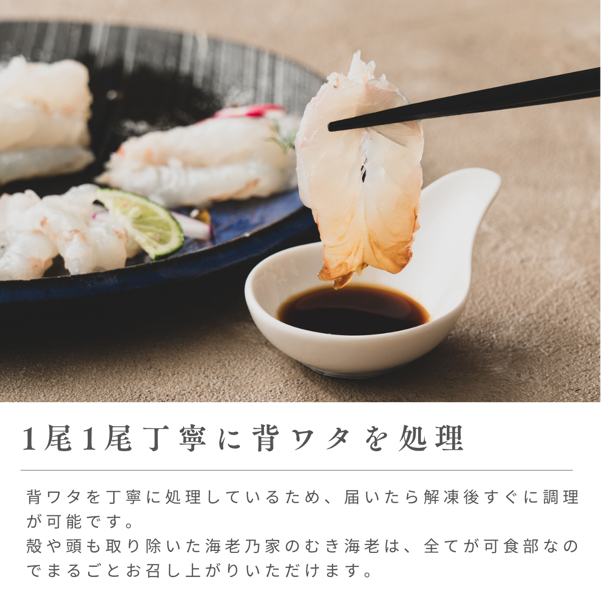 海老乃家のむき海老 1kg｜海老乃家 公式オンラインショップ