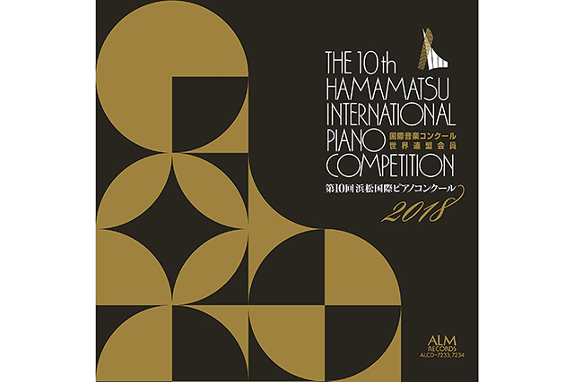 CD】第10回 浜松国際ピアノコンクール2018 – ぶらあぼONLINE