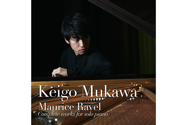 CD】ラヴェル：ピアノ作品全集／務川慧悟 – ぶらあぼONLINE