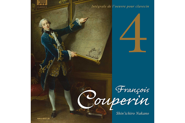 CD】フランソワ・クープラン：クラヴサン曲全集 4／中野振一郎