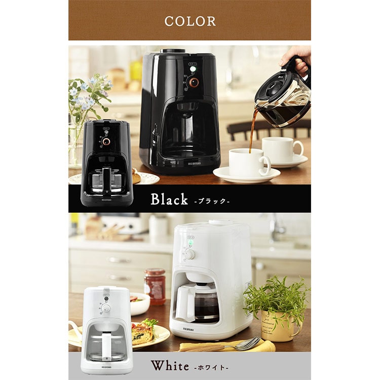 コーヒーメーカー 600ml 全自動 BLIAC-A600-B ブラック