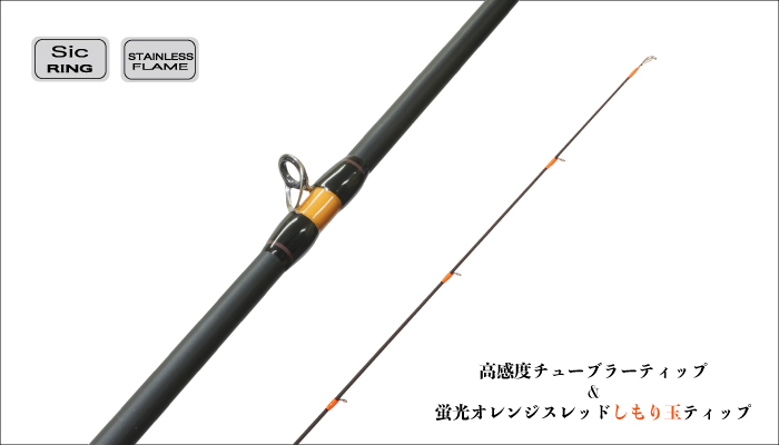 HYASASHI - IZANAI Stick -