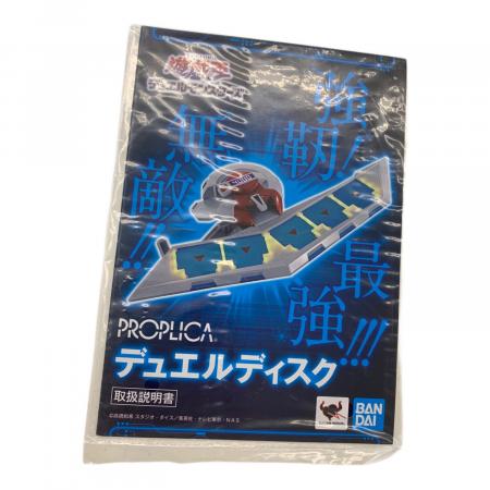 遊戯王 遊戯王 プレミアムバンダイ限定 PROPLICA デュエルディスク