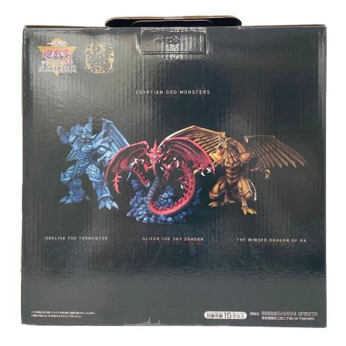 遊戯王 B賞 オベリスクの巨神兵 魂豪示像 箱ダメージ有 一番くじ