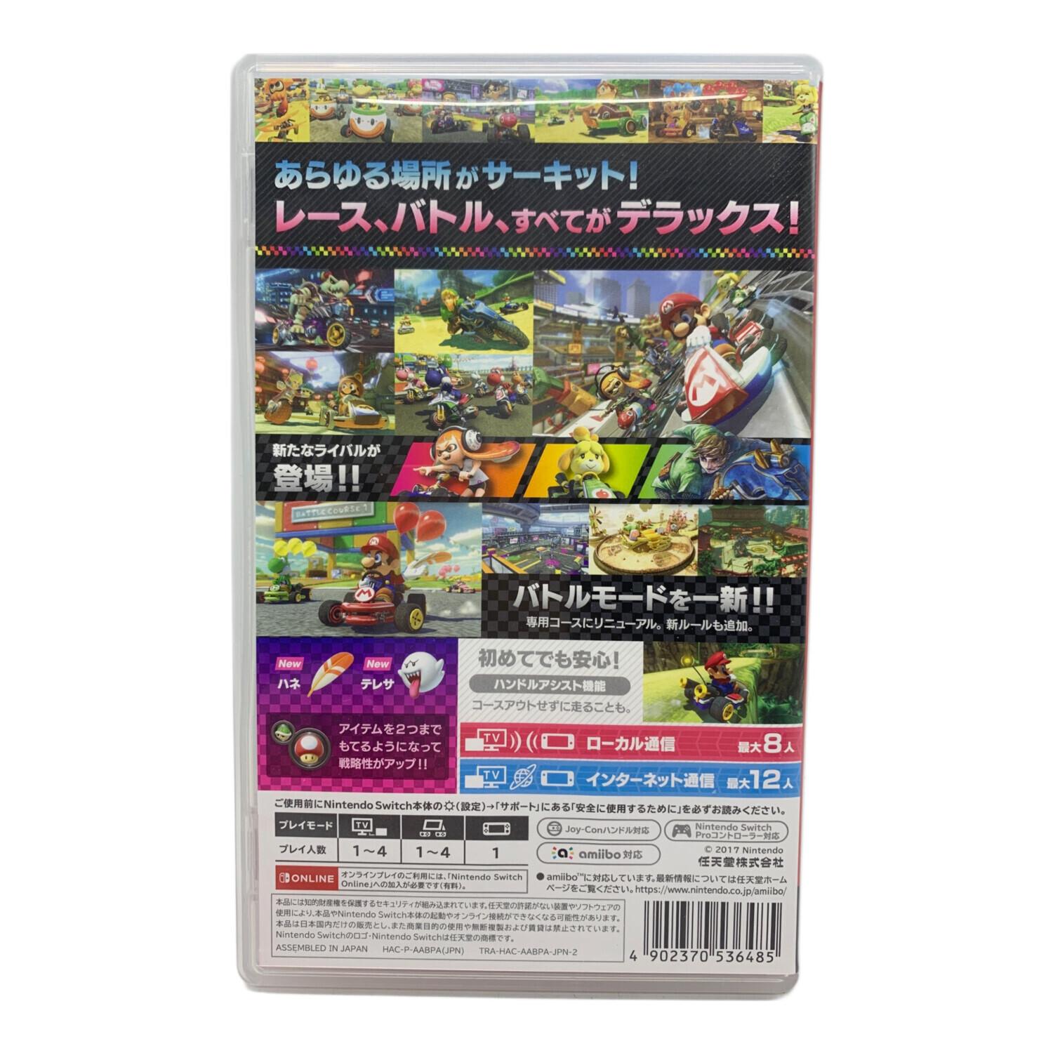 マリオカート8 デラックス Nintendo Switch用ソフト CERO A (全年齢