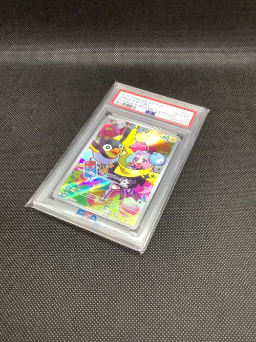 ポケモンカード ナンジャモのカイデン 232/SV-P プロモ PSA10