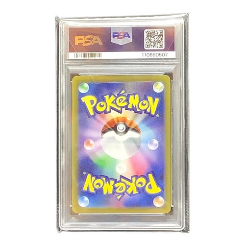 ポケモンカード ナンジャモのカイデン 232/SV-P プロモ PSA10