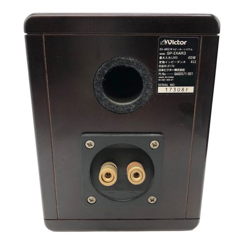 Victor (ビクター) コンパクトコンポーネントDVDシステム 液晶パネル