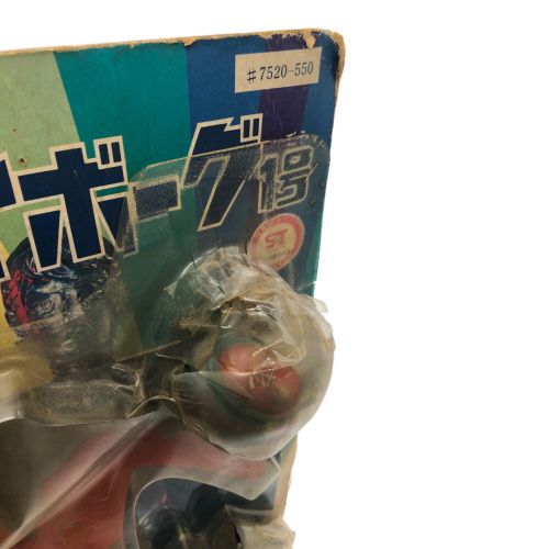 タカラ レトロホビー @ 変身セット ファイヤーマン 変身サイボーグ1号