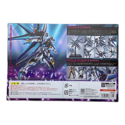 METAL ROBOT魂 ＜SIDE MS＞ ストライクフリーダムガンダム弐式 ［初音