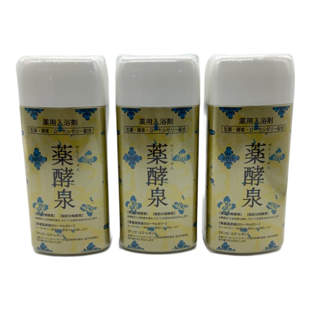 ⭐︎エクスプレスパウダーバスソルト1000g ×3本入⭐︎ 【公式通販】