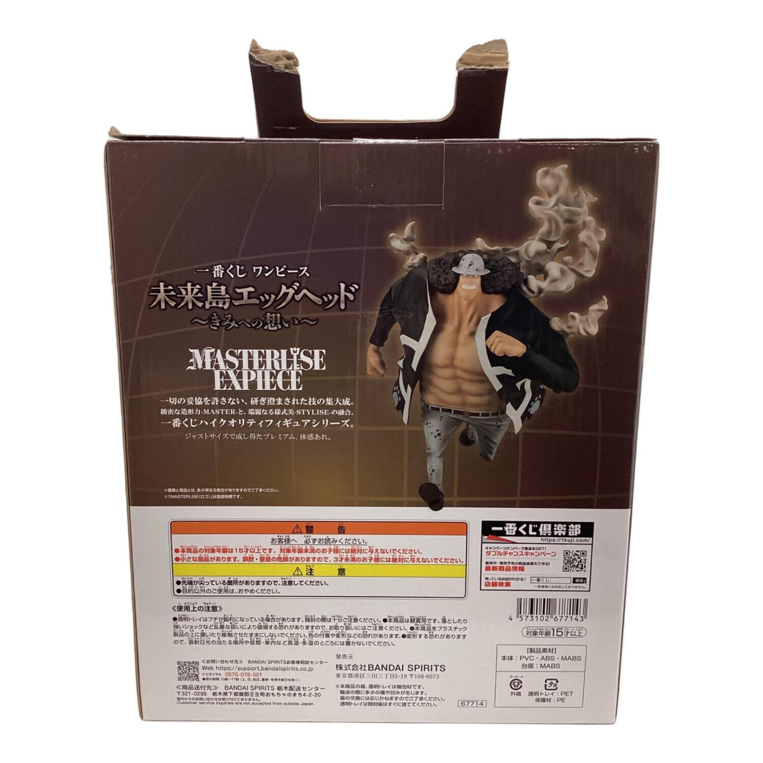 BANDAI(バンダイ） フィギュア ONE PIECE バーソロミュー・くま