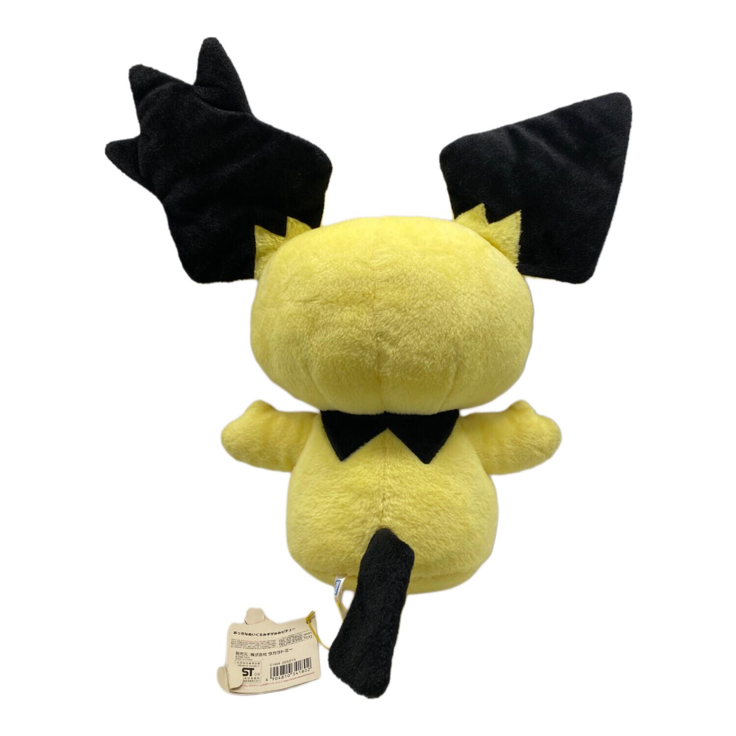 ヌイグルミ 2009年発売品 ギザみみピチュー おっきなぬいぐるみ