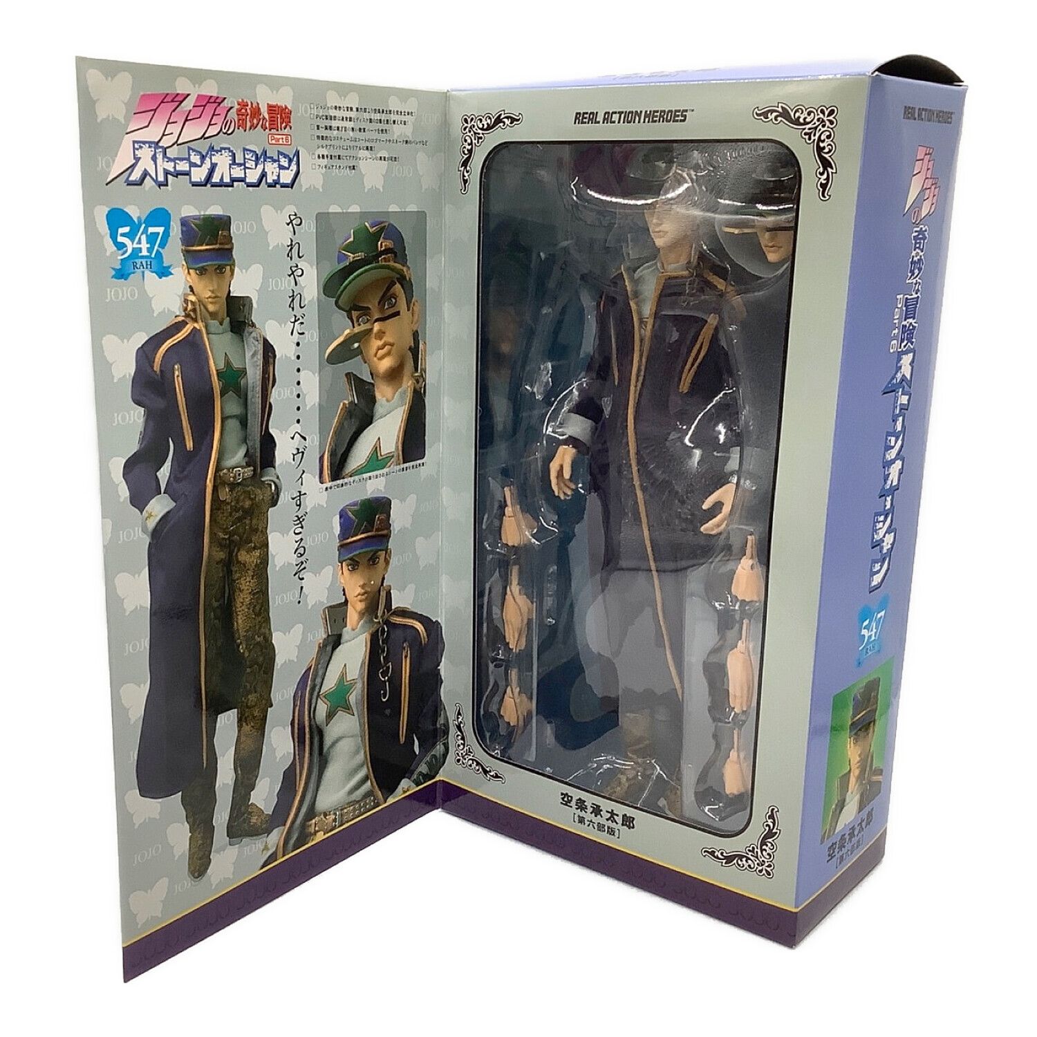 MEDICOM TOY (メディコムトイ) フィギュア ジョジョの奇妙な冒険 Part6