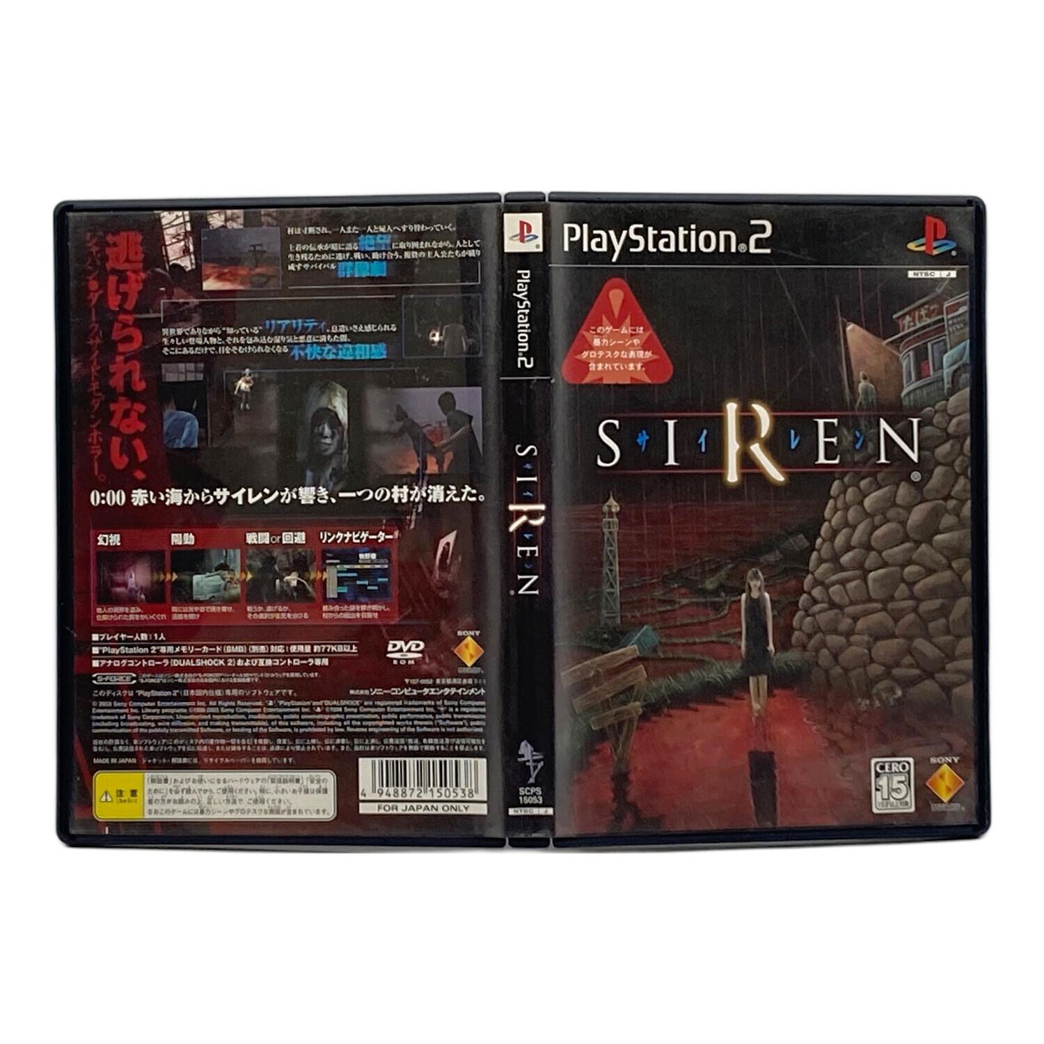 Playstation2用ソフト サイレン CERO C (15歳以上対象)｜トレファクONLINE