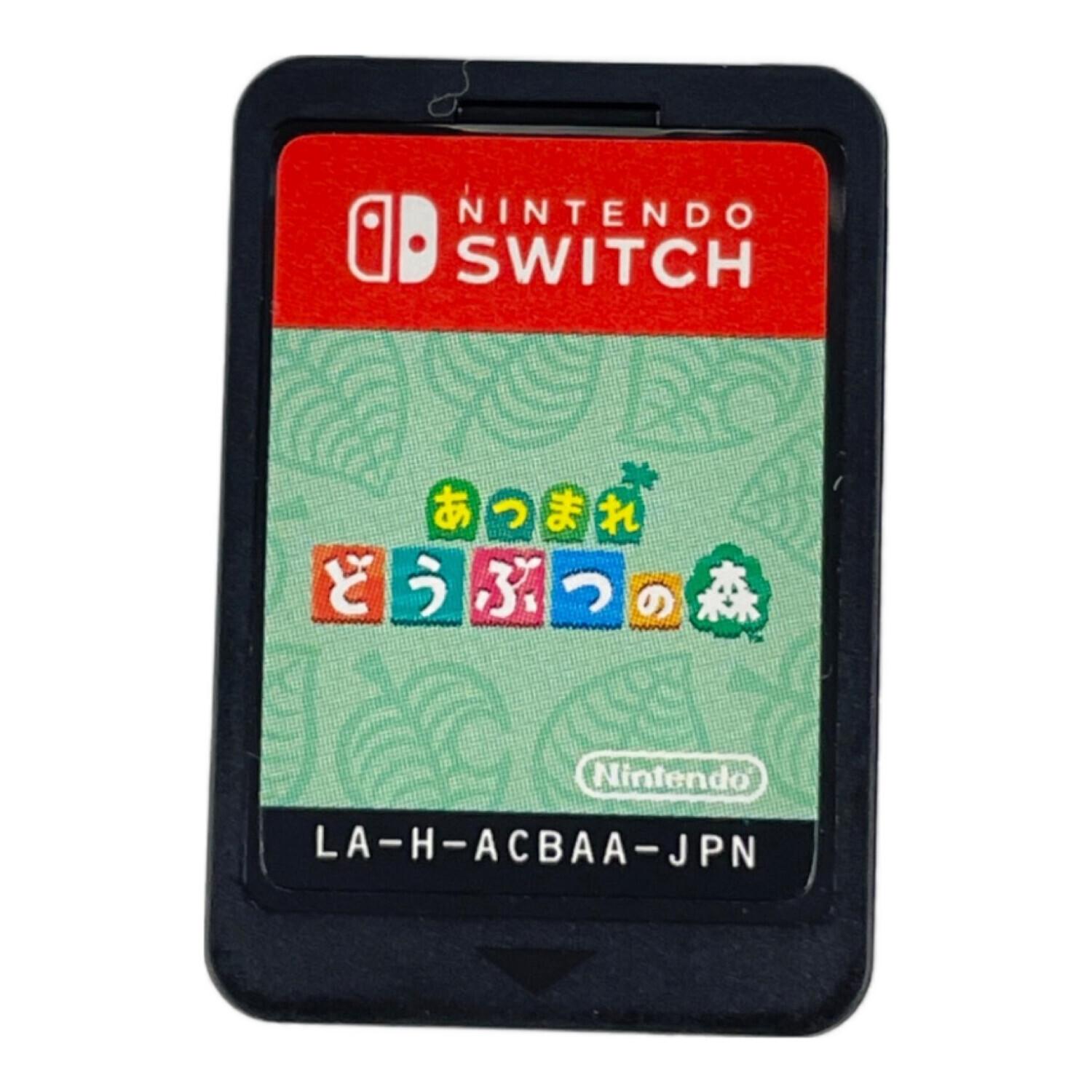 YUKI Nintendo Switch あつまれどうぶつの森ソフト非付属 Amazon.co.jp