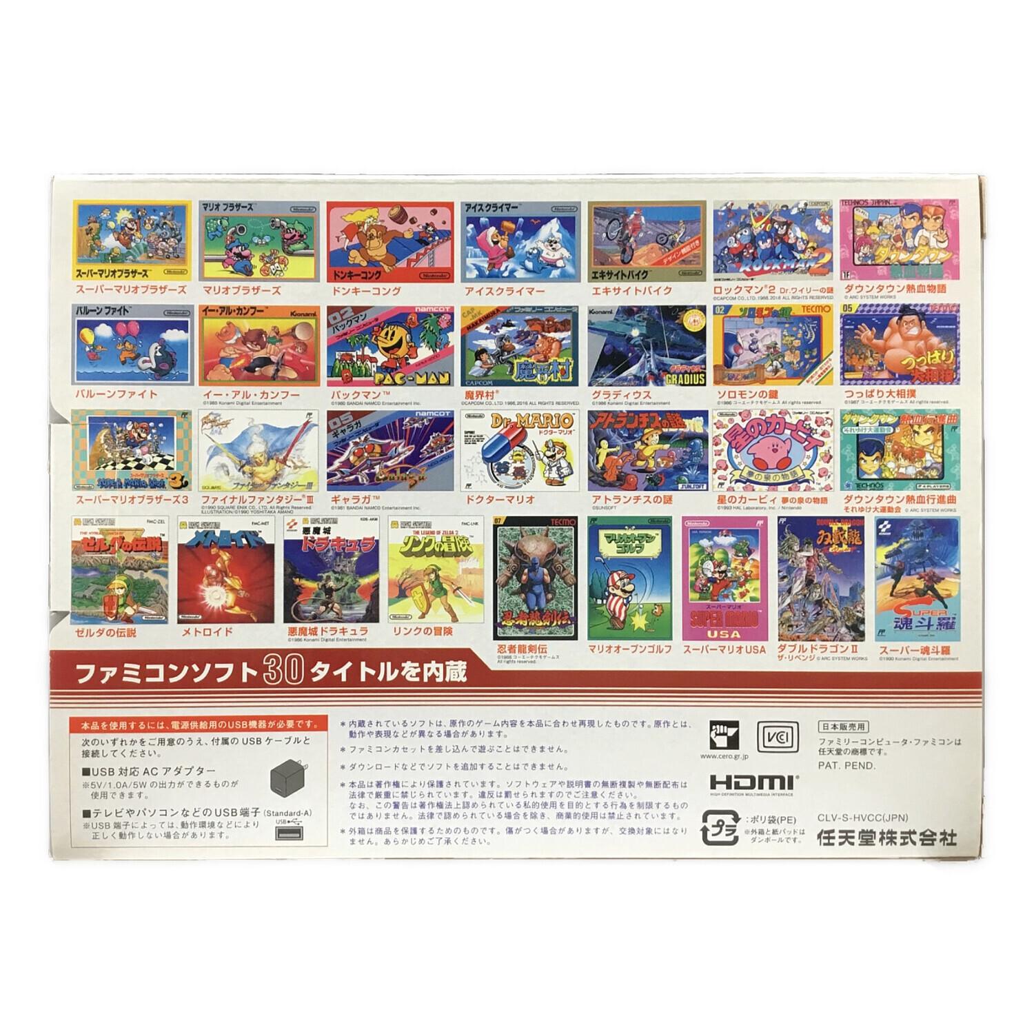 Nintendo (ニンテンドー) ニンテンドークラシックミニ ファミリー