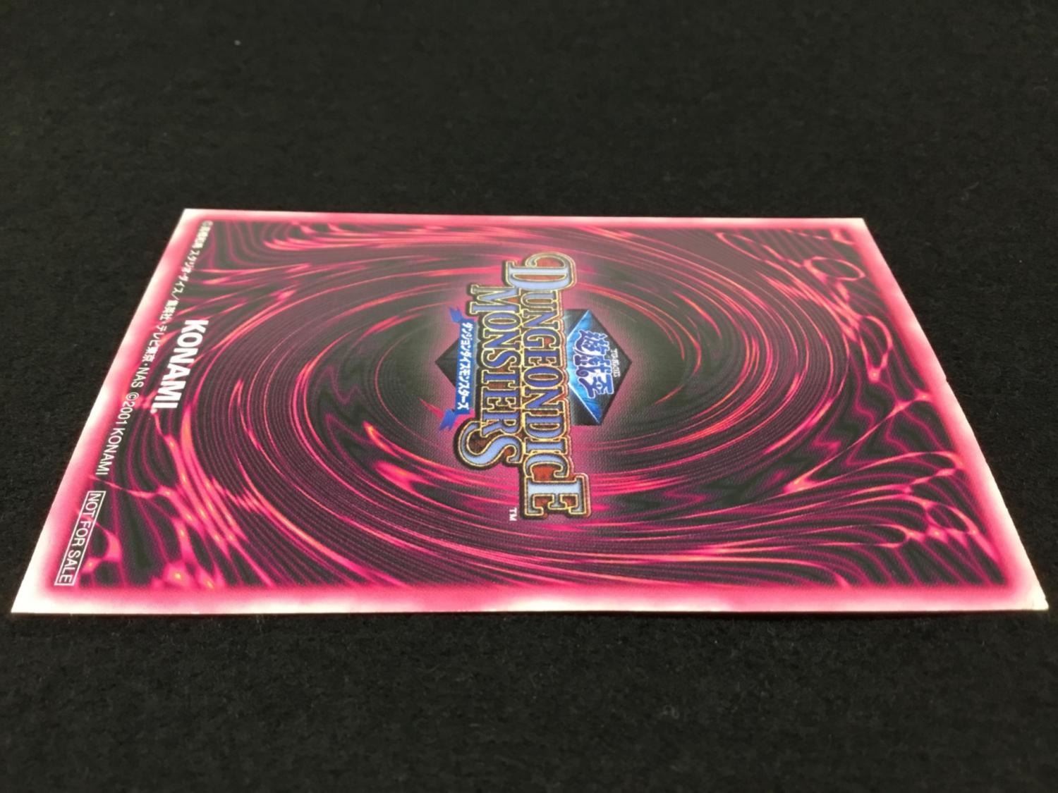 ブラック・マジシャン・ガール ※上半身のイラスト 遊☆戯☆王