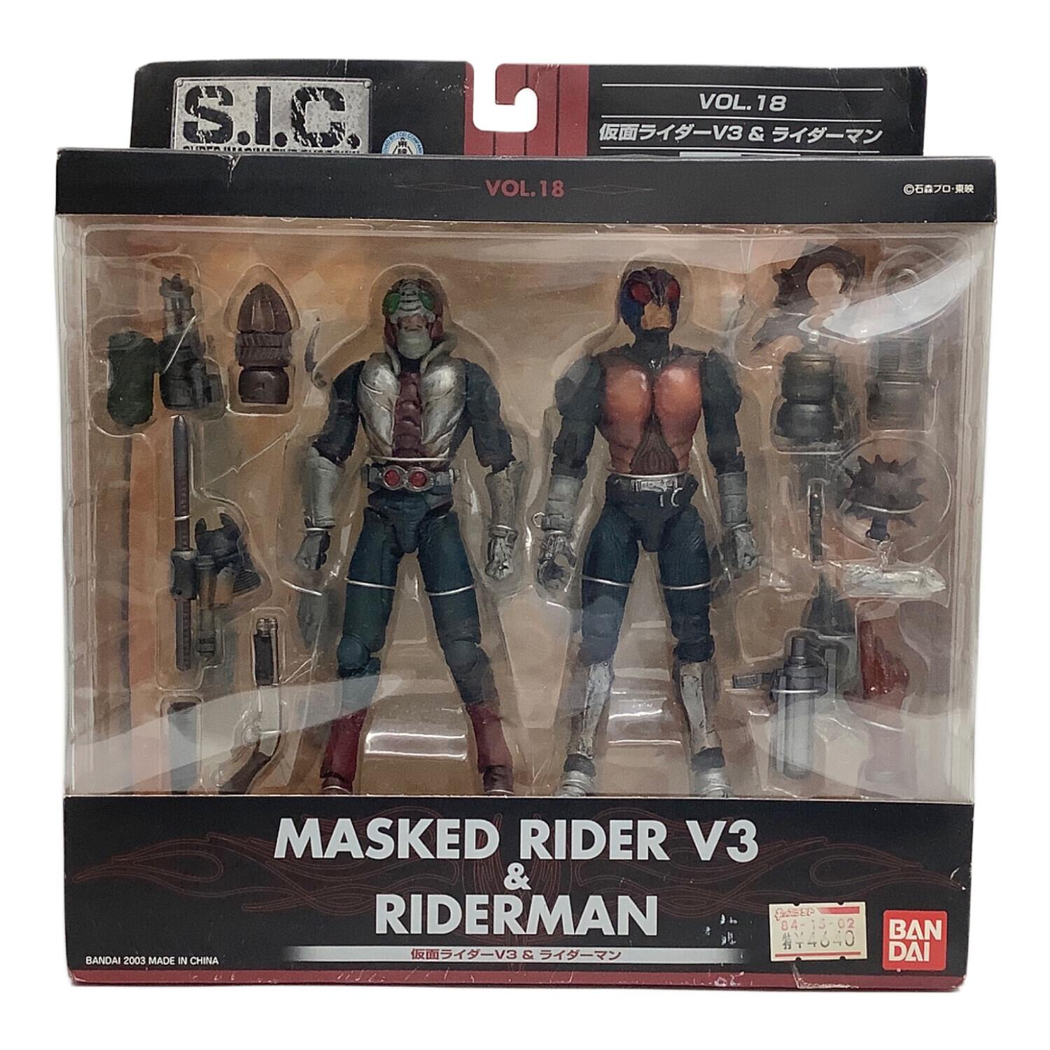 BANDAI（バンダイ）S.I.C. VOL.18 仮面ライダーV3＆ライダーマン