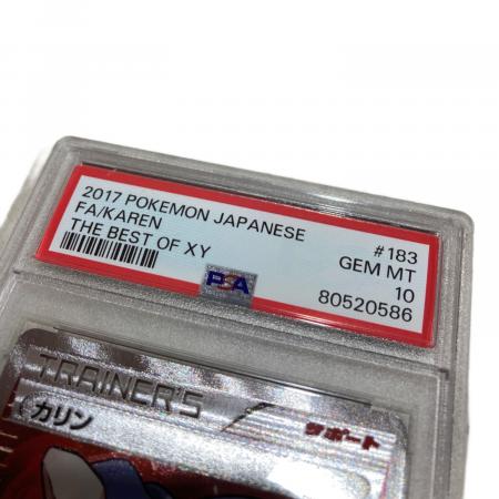 PSA10】【連番】プリン プクリン レジェンドミラー 世界約23と22枚