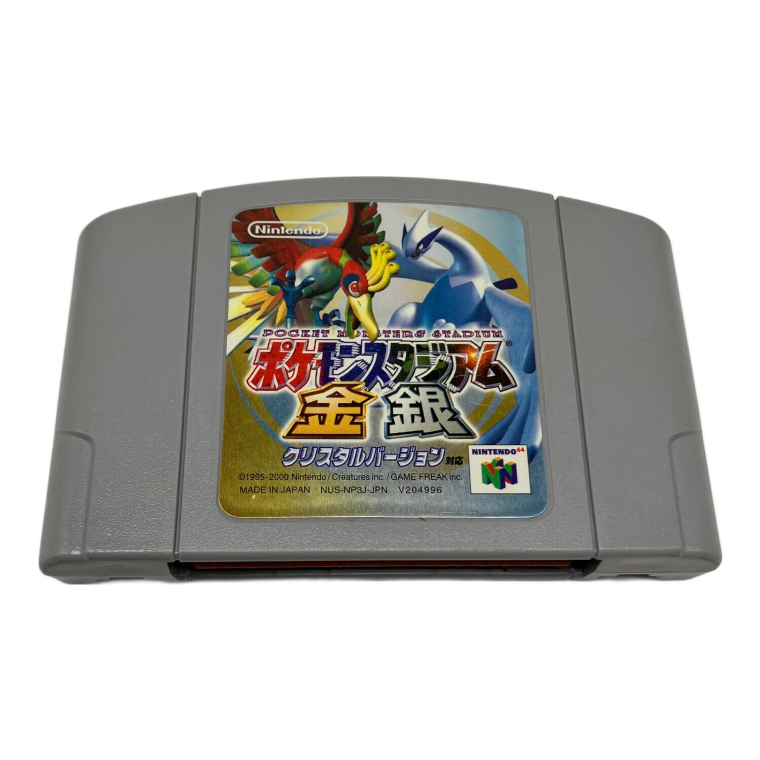 ポケモンスタジアム金銀クリスタルバージョン Nintendo64用ソフト